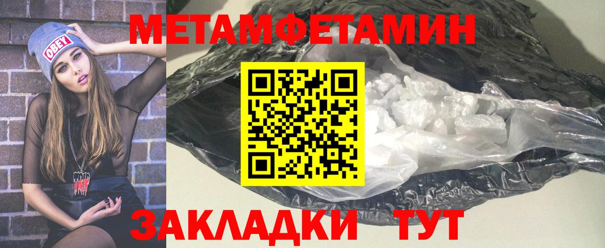 Amphetamine 98% Сунжа