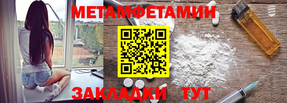 Сунжа  АМФЕТАМИН  Вход с VPN  Амфетамин VHQ 