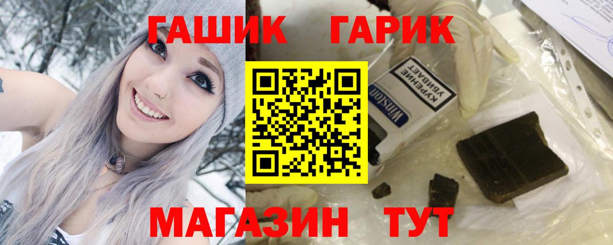 ГАШИШ 40% ТГК  ГАШИШ AMNESIA HAZE  Вход с VPN  Сунжа 