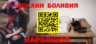 дурь Новодвинск