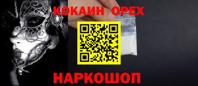 mix Новозыбков