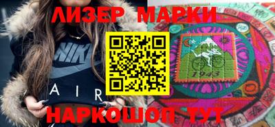 mdma Новокубанск