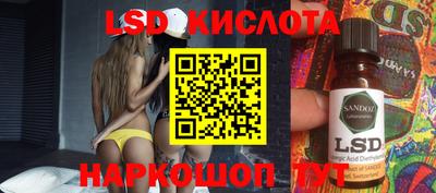 mdma Новокубанск