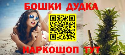 дурь Новодвинск