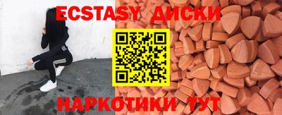 mdma Новокубанск