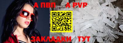 mix Новозыбков