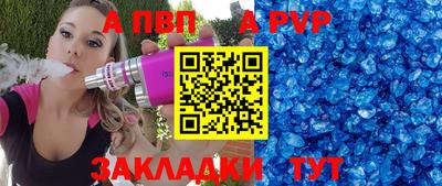 дурь Новодвинск