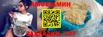 mix Новозыбков