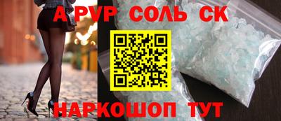 mdma Новокубанск