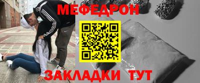 mdma Новокубанск