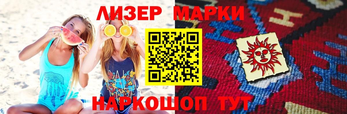 LSD-25 экстази кислота  Вход с VPN  LSD-25 экстази  Сунжа  Лсд 25 экстази ecstasy 