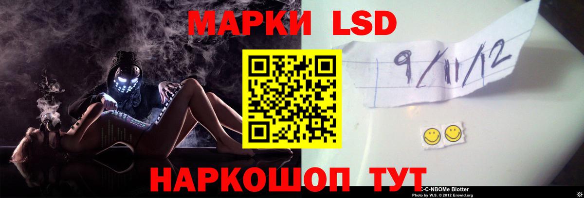 Лсд 25 экстази кислота Сунжа