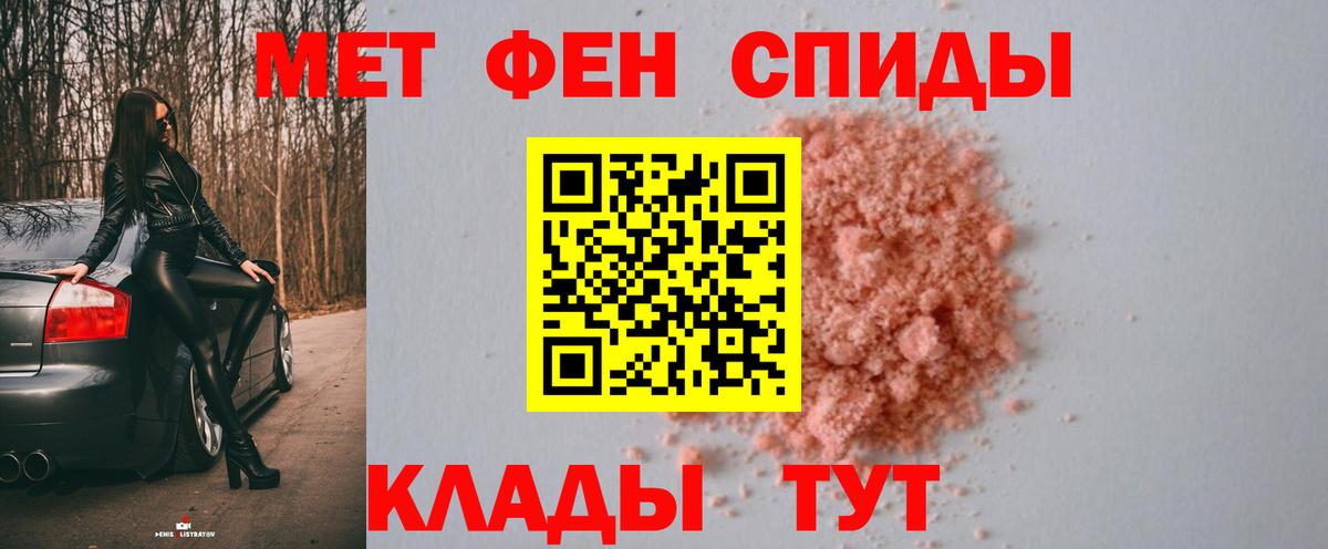 Сунжа  Первитин витя  Вход с VPN 